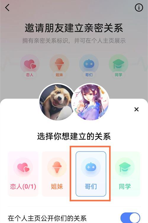 快手屏蔽关键词怎么设置？如何避免不相关视频？