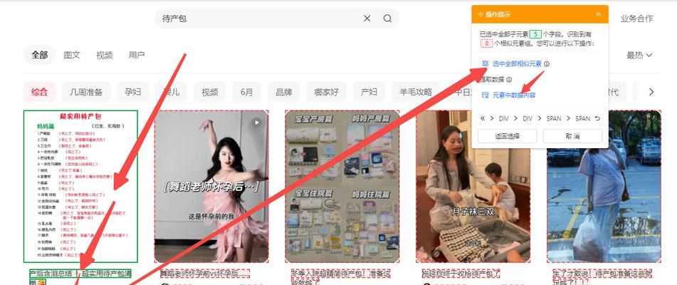 小红书怎么查流量关键词？如何分析关键词流量？