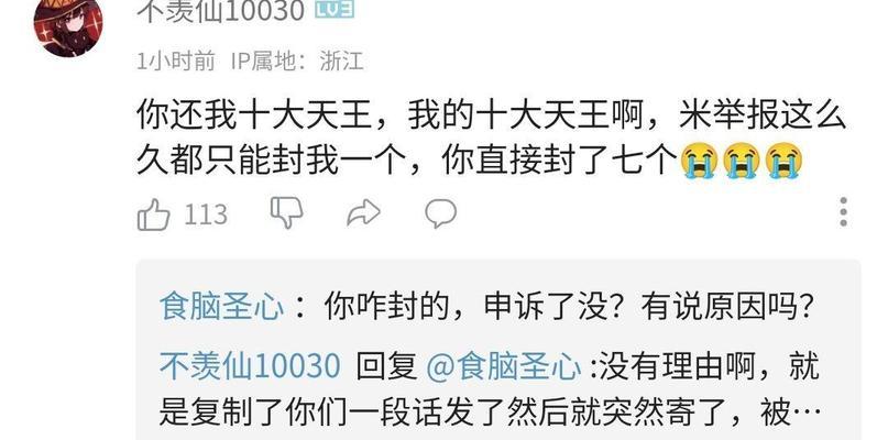B站关键词是什么意思？如何理解其在平台中的作用？