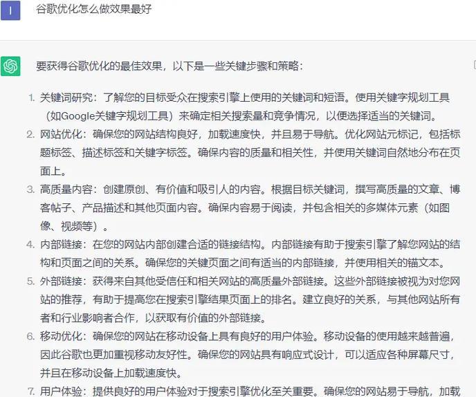 快手找关键词推广的有效方法是什么？