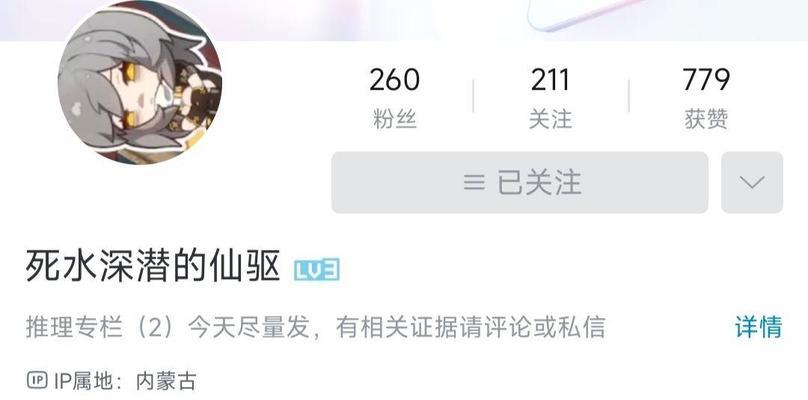 新版B站屏蔽关键词的正确方法是什么？