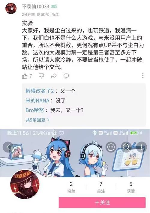 B站内容优化关键词的策略是什么？