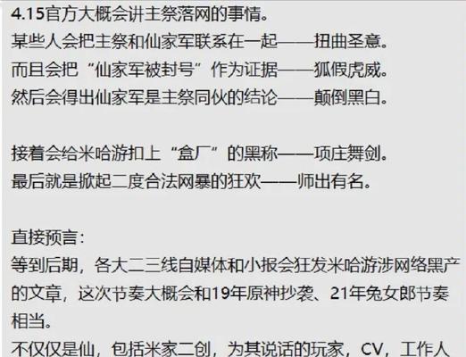 B站内容优化关键词的策略是什么？