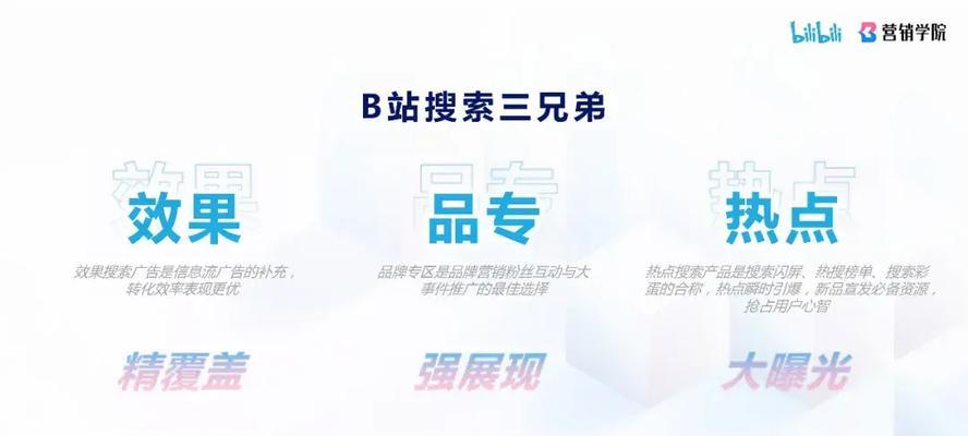 搜索B站评论关键词的技巧有哪些？