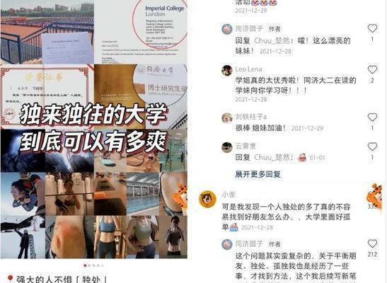 小红书关键词泄露了怎么处理？