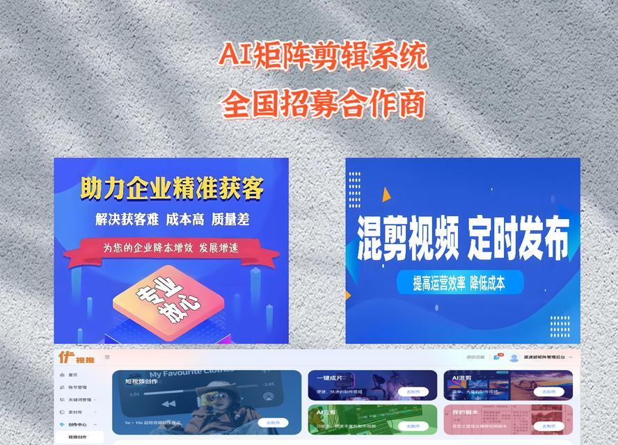 盐城抖音关键词排名怎么做？如何提升关键词排名？