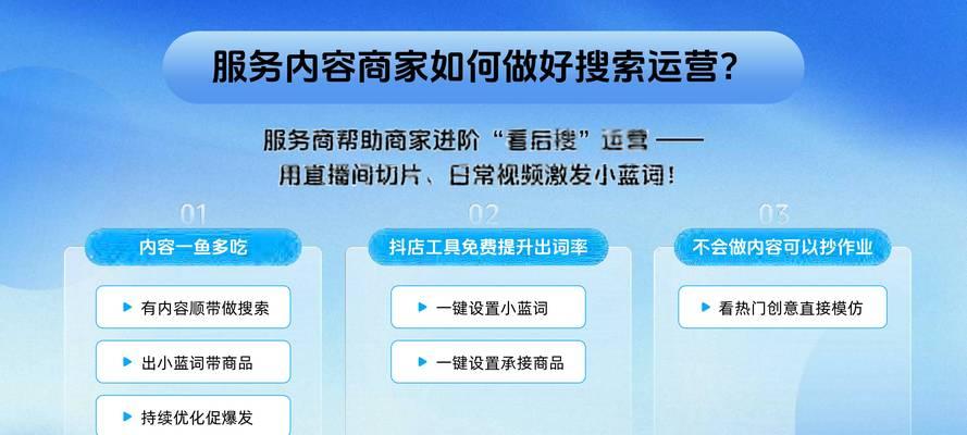 抖音怎么找用户的关键词？分析用户兴趣的工具和方法有哪些？