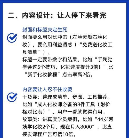 小红书标题三个关键词怎么选？如何吸引用户点击？