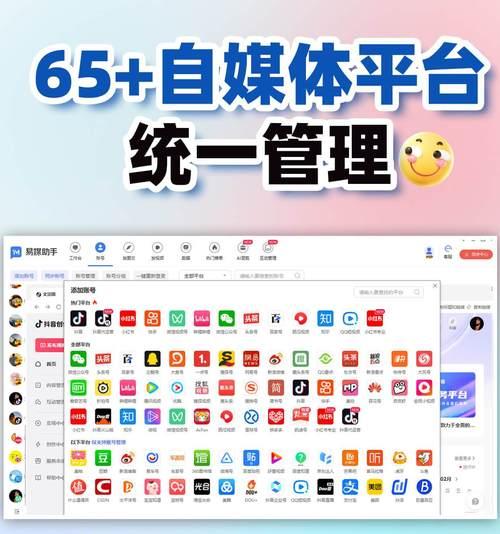抖音猜你想搜如何删除个别关键词？有哪些方法可以自定义搜索建议？