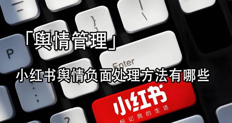 小红书怎么做关键词视频？视频内容优化的秘诀！