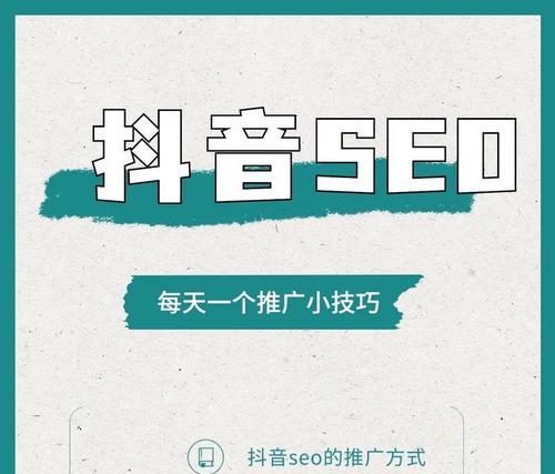 抖音查看行业关键词热搜的方法有哪些？