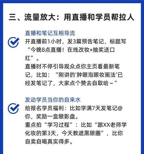 小红书关键词怎么花钱？关键词投放的费用是多少？