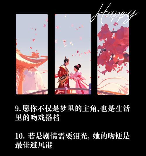 B站吻戏视频关键词有哪些？寻找浪漫瞬间的小技巧！