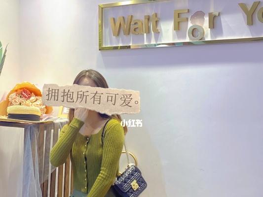 小红书征婚关键词怎么写？吸引异性的秘诀是什么？