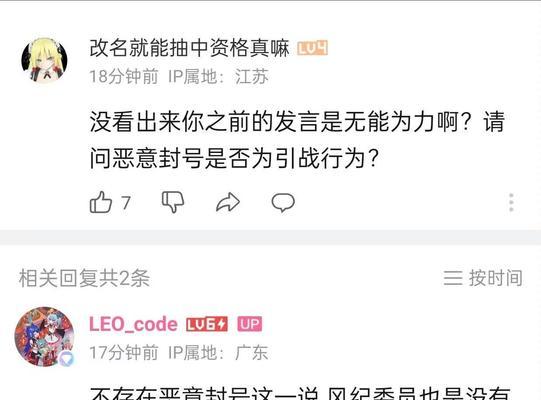 武汉b站关键词排名优化的费用是多少？
