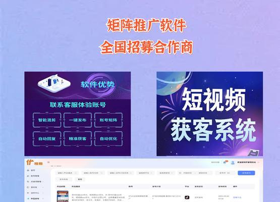 佛山抖音矩阵霸屏关键词如何设置？有哪些策略可以提高霸屏效果？