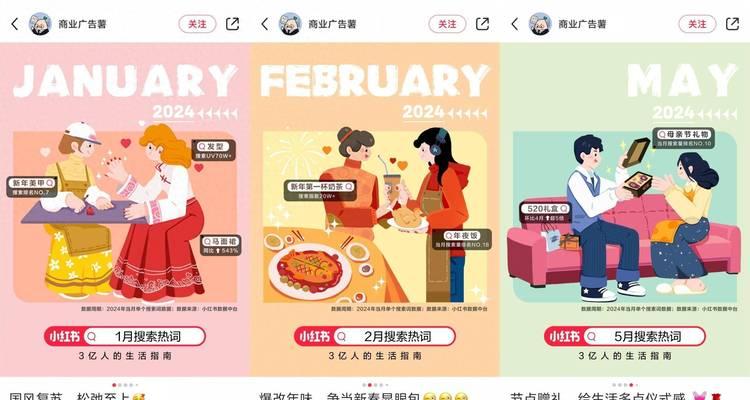 小红书消息中搜索关键词的方法？