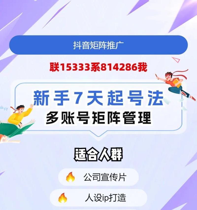 抖音搜索广告关键词出价如何出？出价策略是什么？