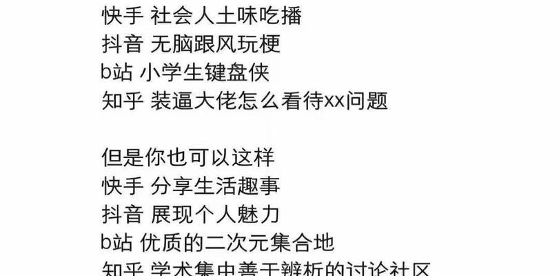 B站私信如何设置关键词过滤？有效管理消息的方法是什么？