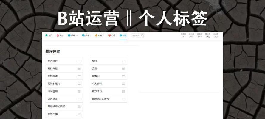 B站私信如何设置关键词过滤？有效管理消息的方法是什么？
