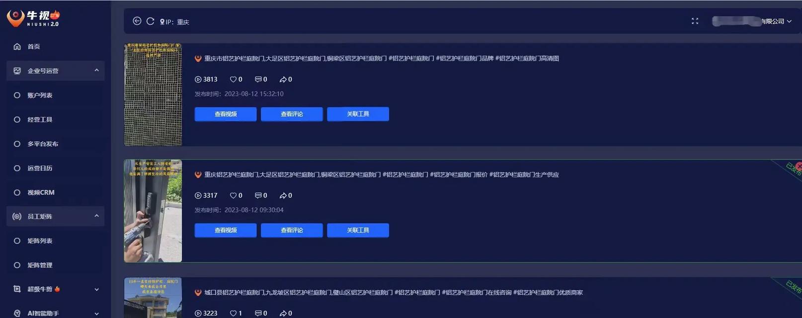 如何在抖音设置帅哥标签关键词？