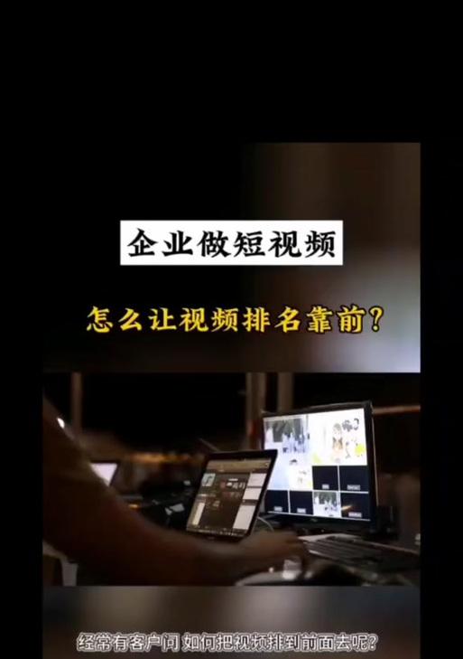如何在抖音设置帅哥标签关键词？