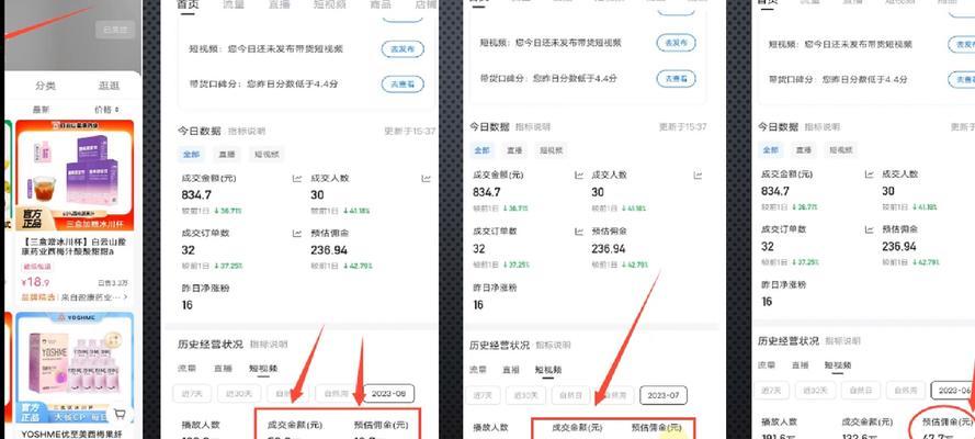 快手视频中添加关键词的正确方法是什么？