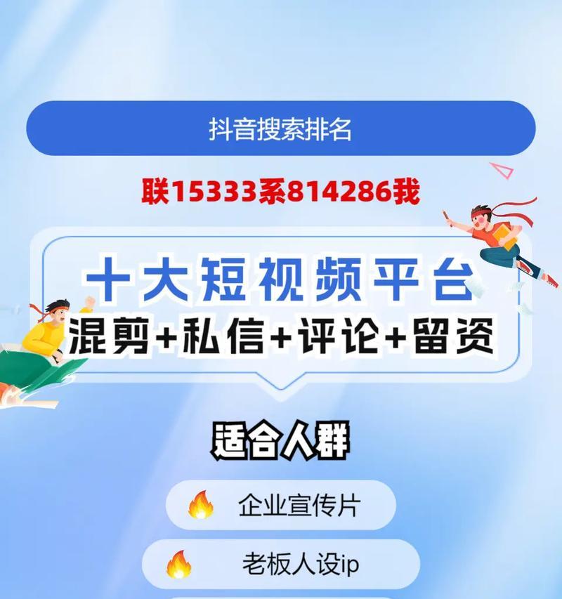 抖音发布作品时关键词的重要性？