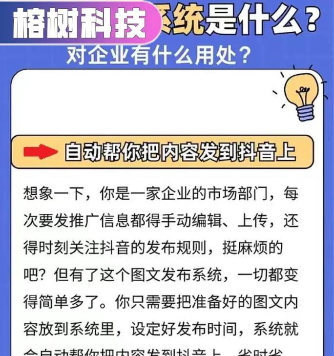 抖音发布作品时关键词的重要性？