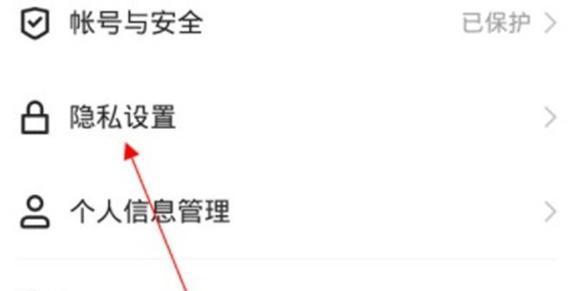 快手关键词搜索怎么用的？搜索技巧有哪些？