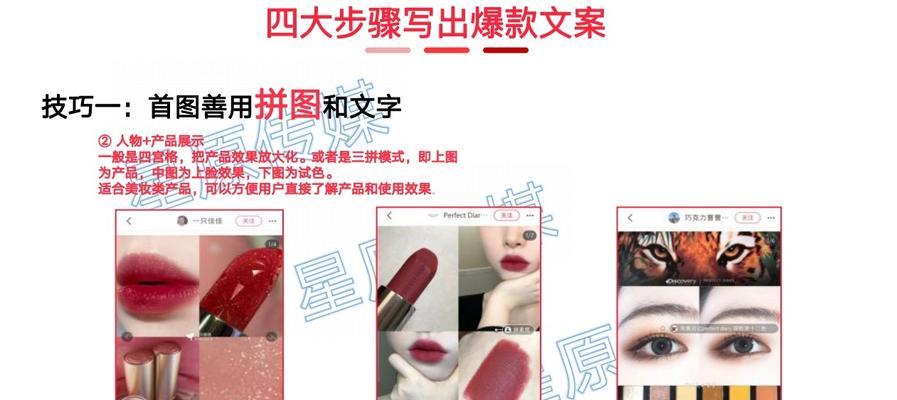 小红书关键词出现的机制是什么？
