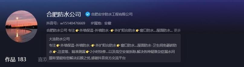 忘记在抖音视频中添加关键词会有什么影响？