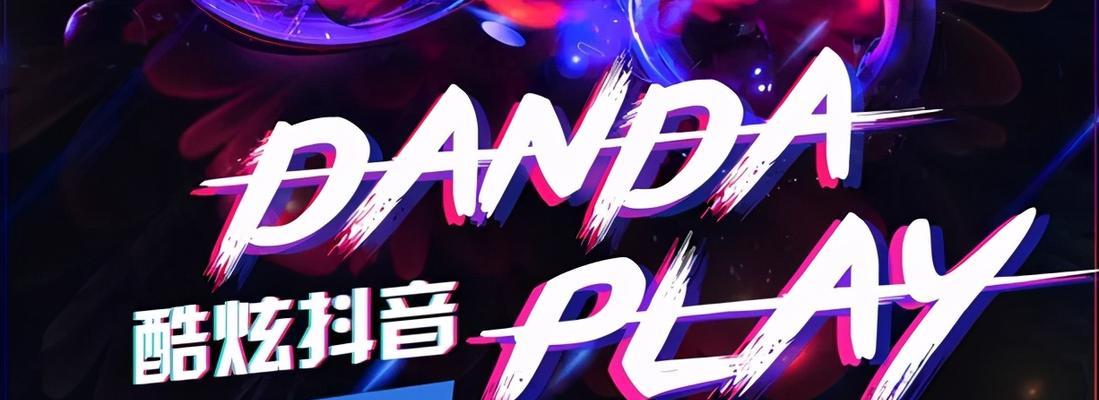 忘记在抖音视频中添加关键词会有什么影响？