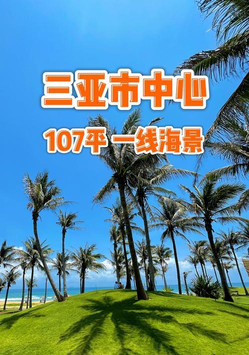 三亚B站关键词排名优化服务的收费标准？