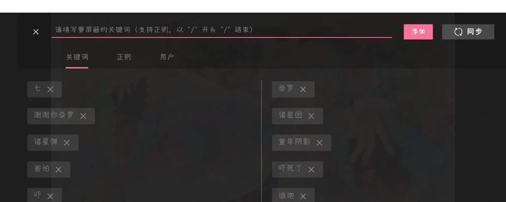 三亚B站关键词排名优化服务的收费标准？