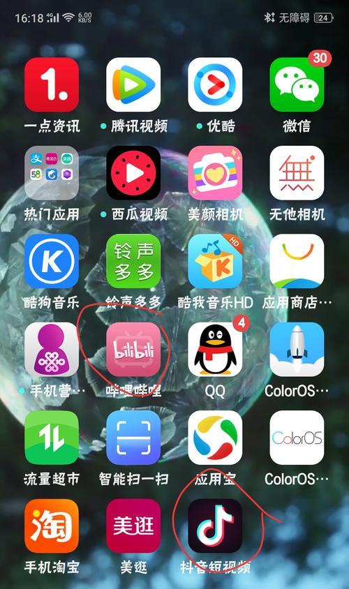 手机B站设置屏蔽关键词的步骤有哪些？