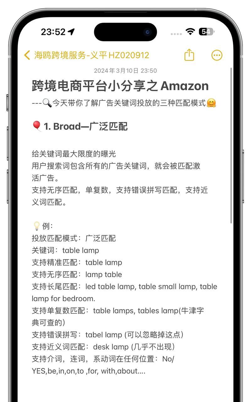 抖音搜索关键词投放广告的正确方法是什么？