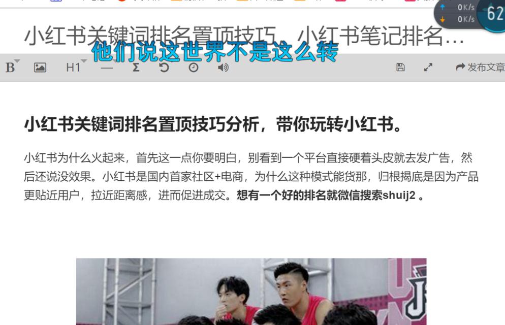 小红书长尾关键词的制作技巧是什么？
