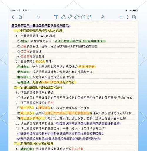 如何分析小红书笔记中的热门关键词？