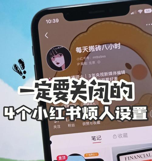 小红书笔记关键词怎么设？设置关键词的最佳实践是什么？