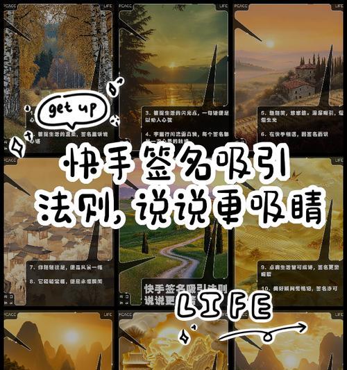 快手广告关键词有哪些？怎样设置有效吸引用户？