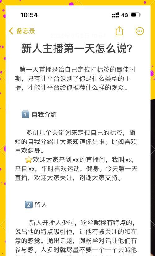 快手广告关键词有哪些？怎样设置有效吸引用户？