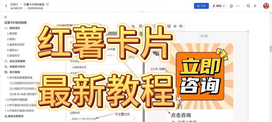 小红书怎么p关键词收录？提高关键词收录的有效方法有哪些？