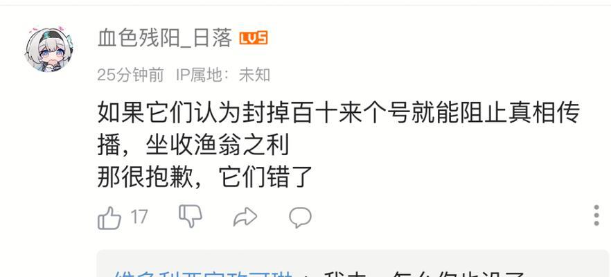 B站如何设置关键词屏蔽功能？