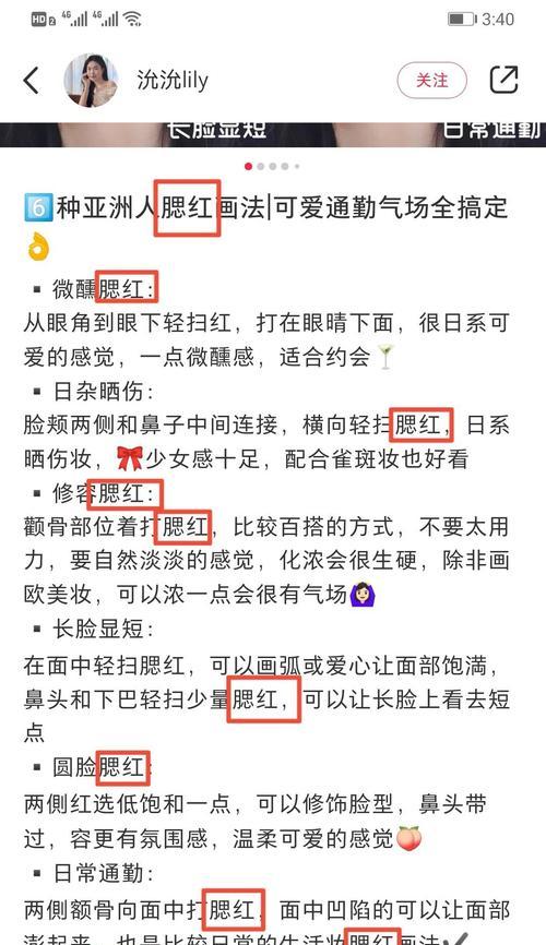 小红书珍珠关键词怎么写？如何写出吸引人的内容？