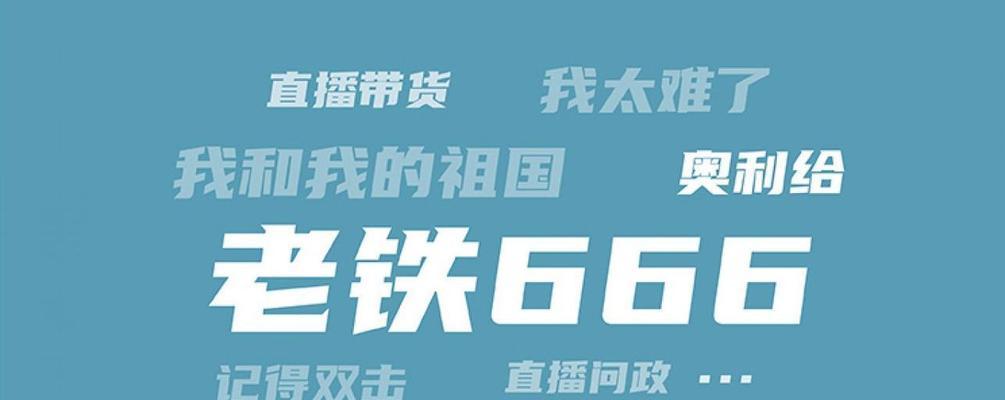 快手关键词投放的策略是什么？