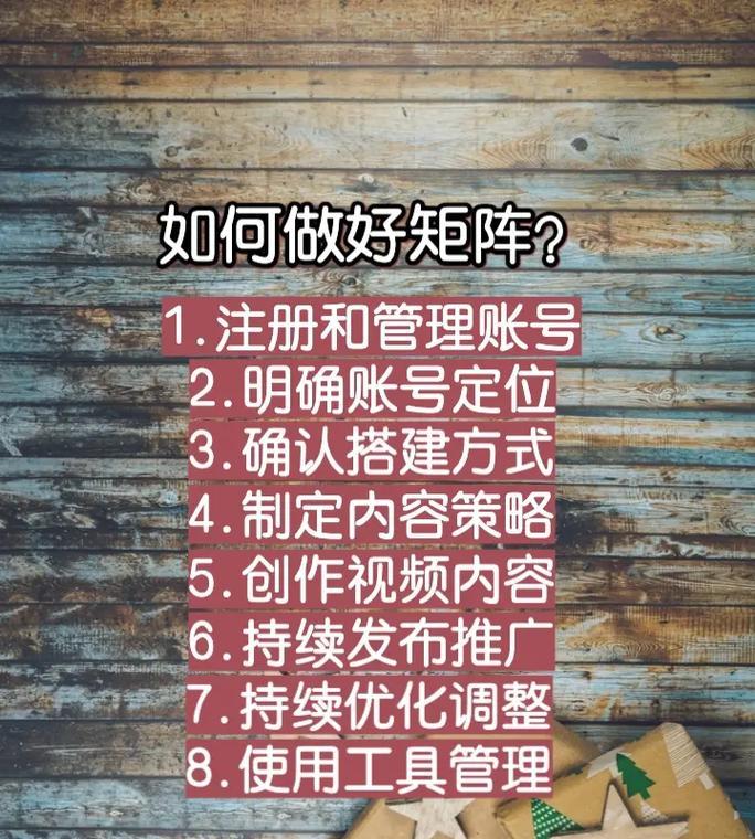抖音作品如何正确打上关键词标签？