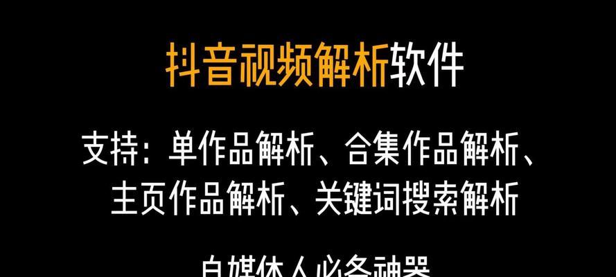 抖音作品如何正确打上关键词标签？