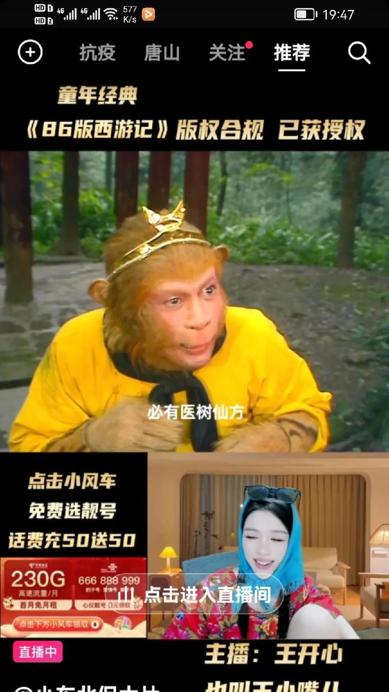 西游记抖音关键词搜索如何搜索？搜索技巧是什么？