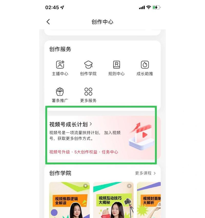 小红书关键词置顶的步骤是什么？